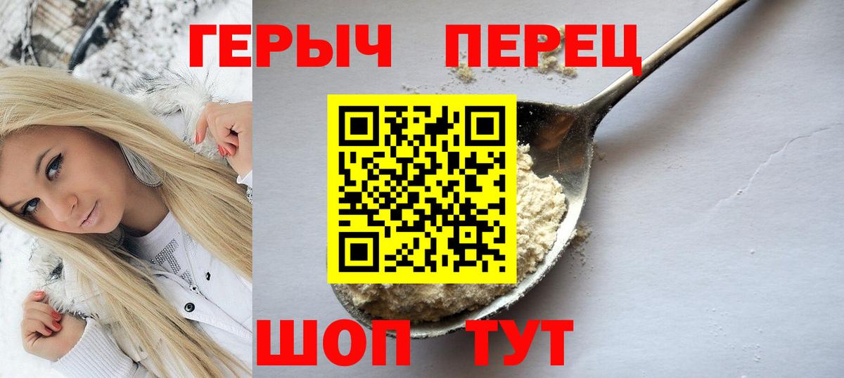Когалым  ГЕРОИН Афган  ГЕРОИН  Вход с VPN 