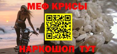 круглые Краснодар