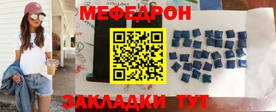 прущие грибы Краснознаменск