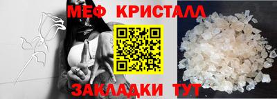 круглые Краснодар