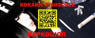 прущие грибы Краснознаменск