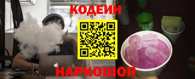 не бодяженный Краснокаменск