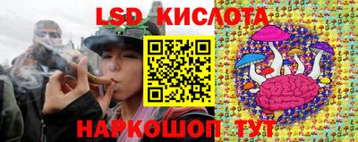 круглые Краснодар