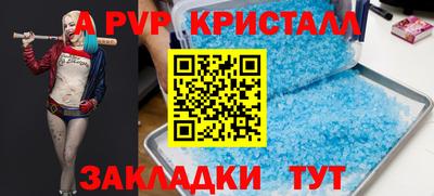 прущие грибы Краснознаменск