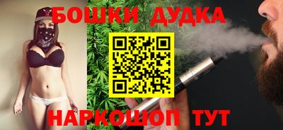 прущие грибы Краснознаменск