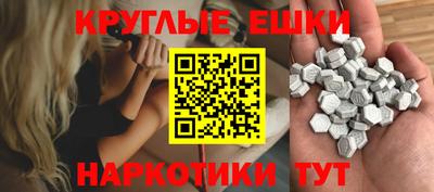 круглые Краснодар