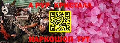 прущие грибы Краснознаменск