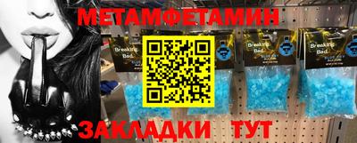 не бодяженный Краснокаменск