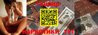 прущие грибы Краснознаменск