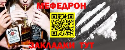 круглые Краснодар