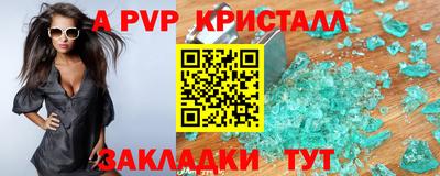 не бодяженный Краснокаменск