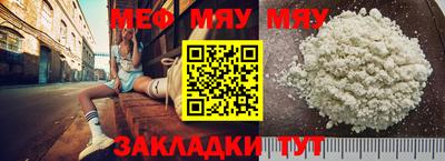 круглые Краснодар