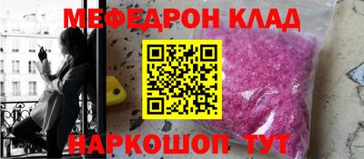 не бодяженный Краснокаменск
