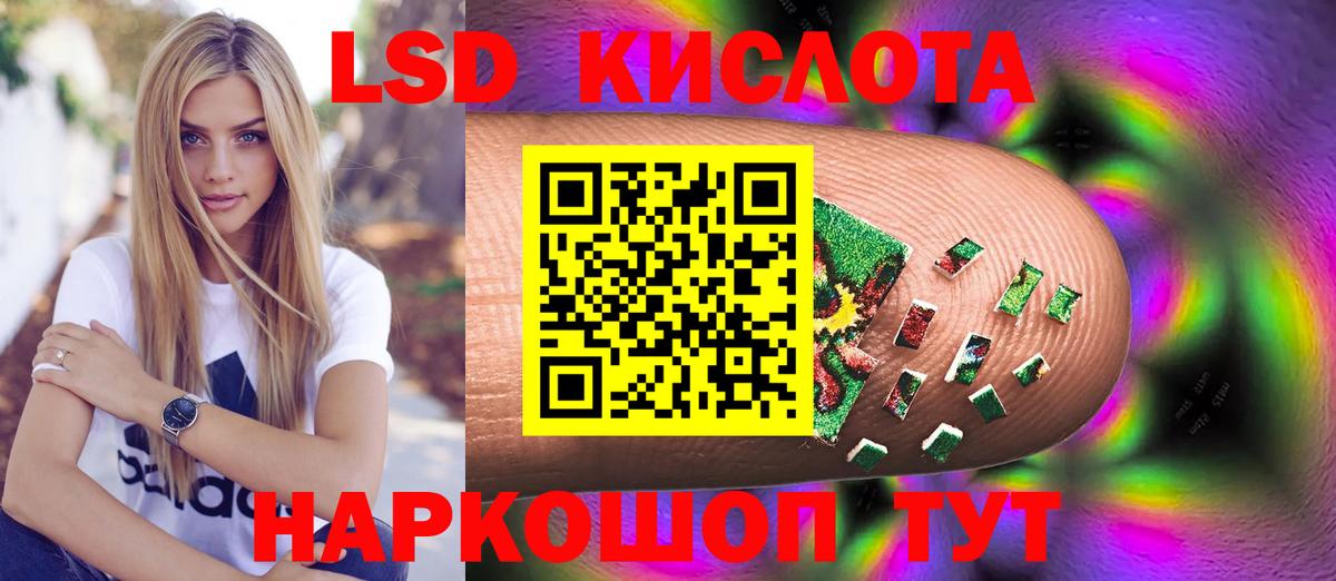 Когалым  Лсд 25 экстази кислота  Вход с VPN  LSD-25 экстази ecstasy 