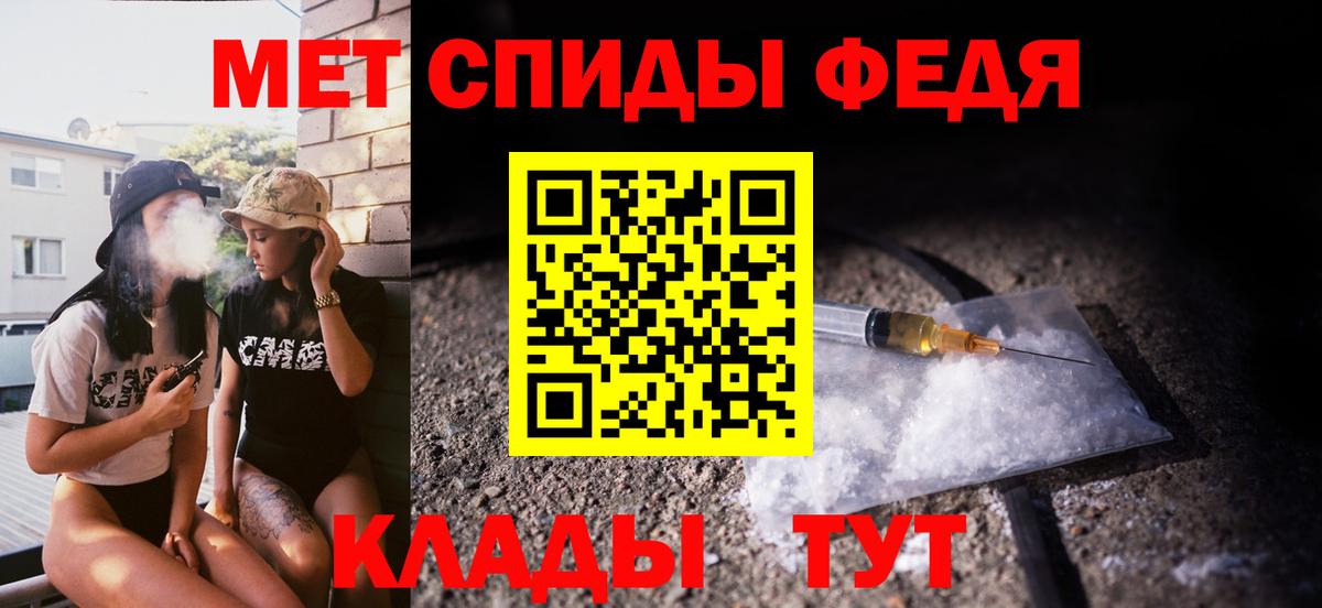 Метамфетамин Methamphetamine  Вход с VPN  Когалым 