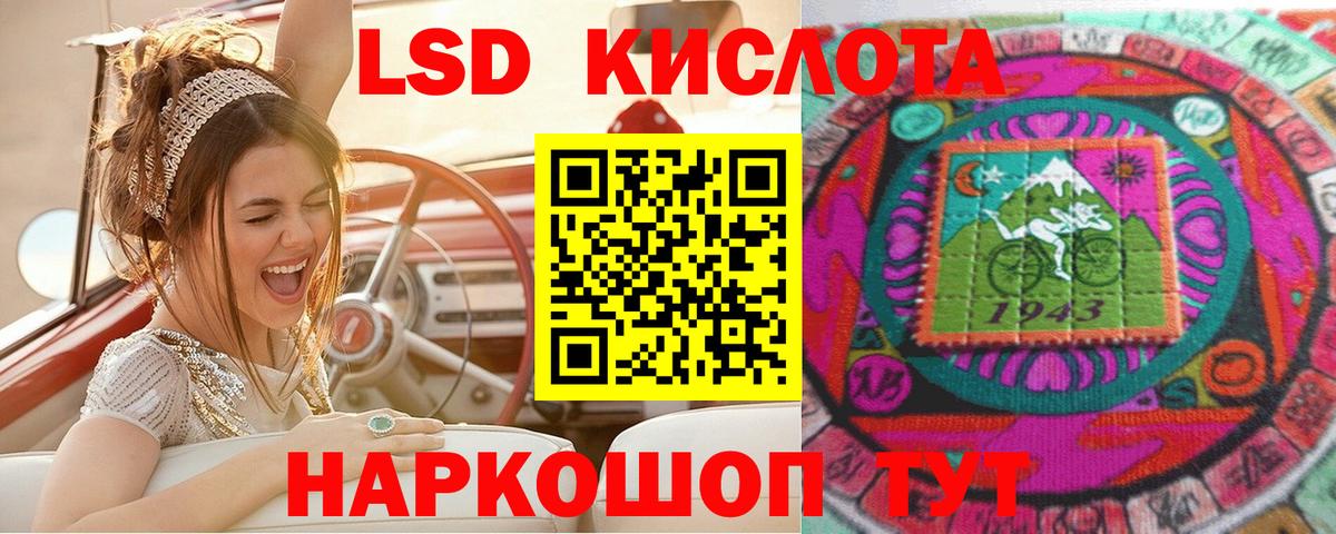 Марки NBOMe  где можно купить   Вход с VPN  Наркотические марки 1500мкг  Когалым  Наркотические марки 1500мкг 
