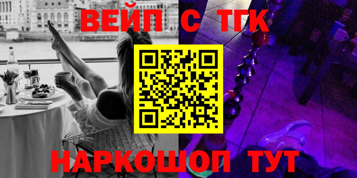 Дистиллят ТГК THC oil  купить наркоту  Когалым  Вход с VPN 