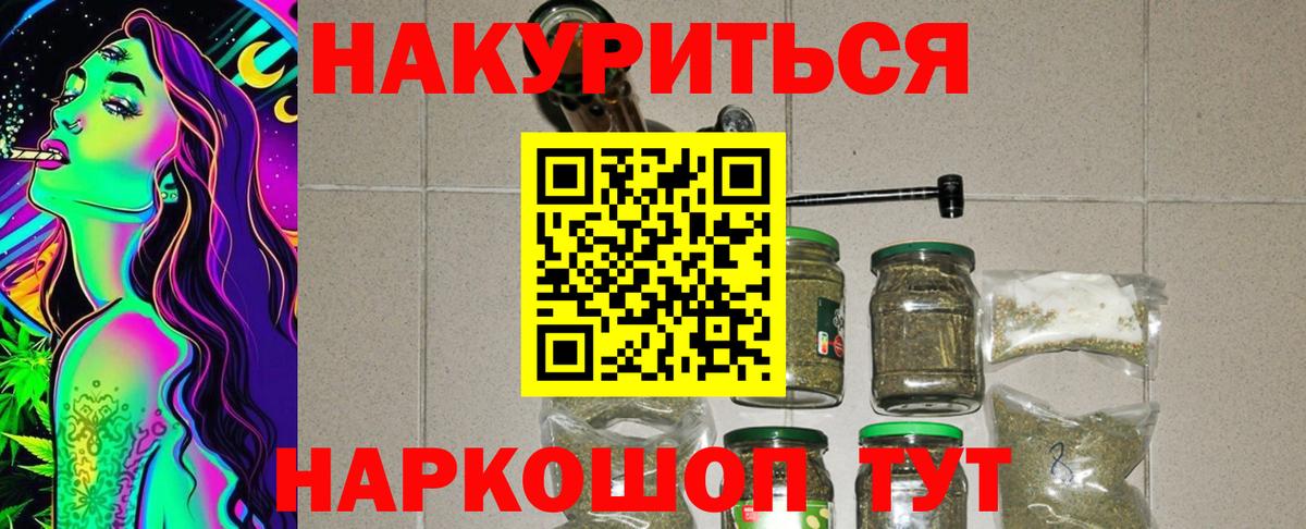 Когалым  Канабис план  Марихуана Bruce Banner  Вход с VPN  МАРИХУАНА марихуана 
